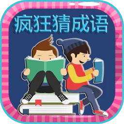 Icône de Crazy Idiom: Guess Word Game